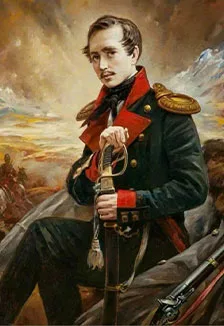 Сын вольности, свободы витязь молодой