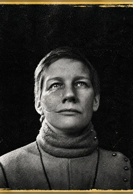 РОЗА