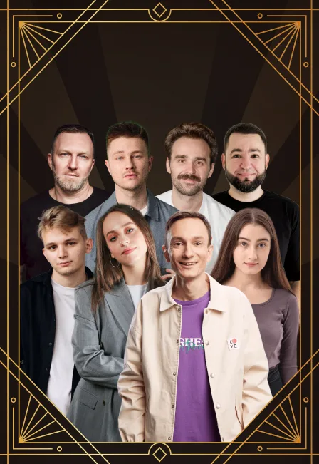 Битва поколений