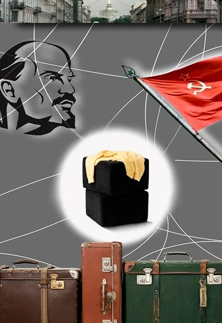 Фабричная девчонка
