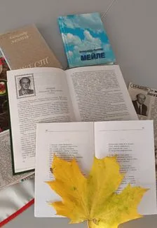 Звездой высокою дыша