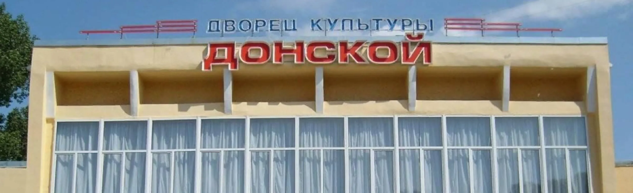 Мелодии осени