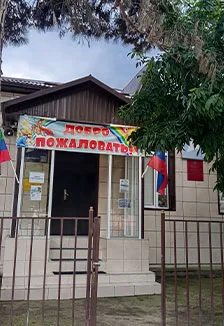 Стихи о Маджалисе. Встреча