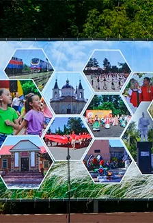 Путешествие по родным местам. Квест-игра