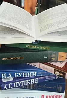 Классика наизнанку. Просветительская программа