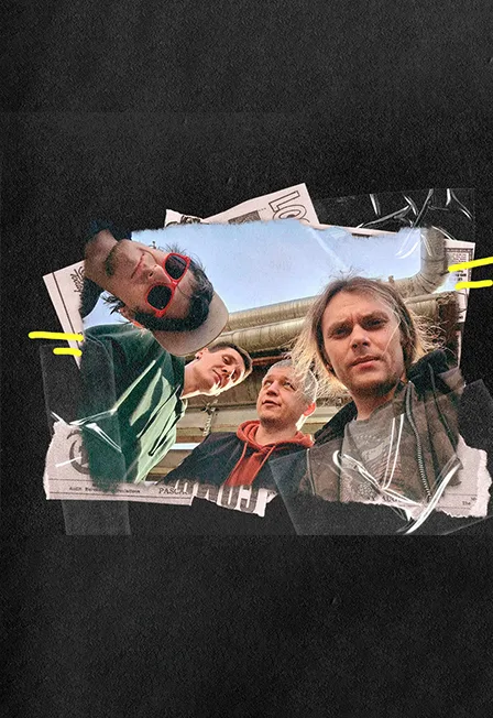 Потомучто