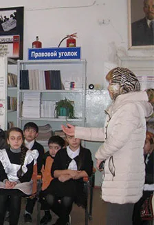 Вперед к правовым вершинам! Программа