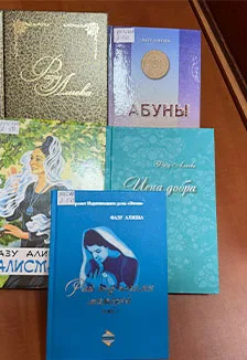 Горянка, покорившая мир