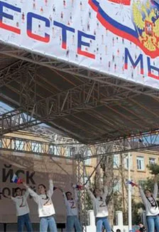 Воссоединение ДНР и ЛНР с Россией