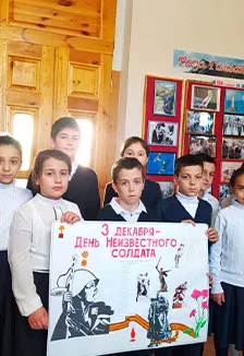 Имя твое неизвестно, подвиг твой бессмертен. Информационный час