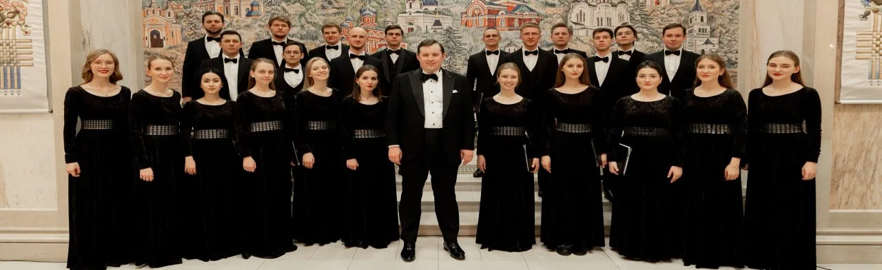 Хоровая Россия