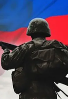 Я знаю, что значит война. Патриотический час