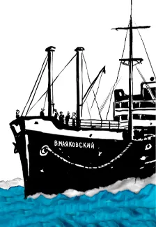 На краю войны