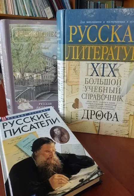 прочитаем! Квиз