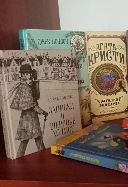 Литературный детектив. Игра