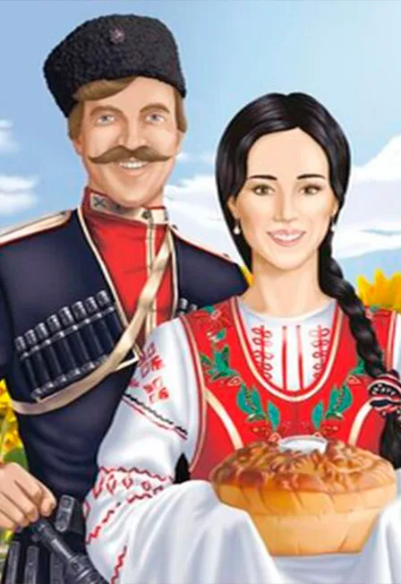 В культуре края