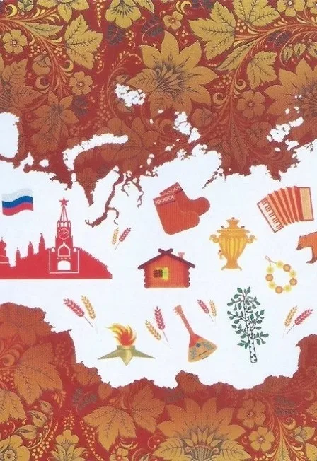 Во всех ты, душенька, нарядах хороша! Посиделки