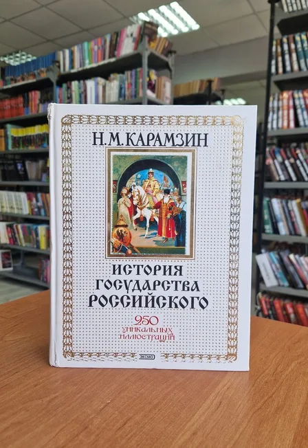 Здесь Русью пахнет