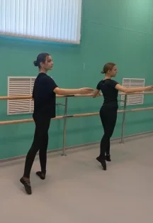 Основы классического танца