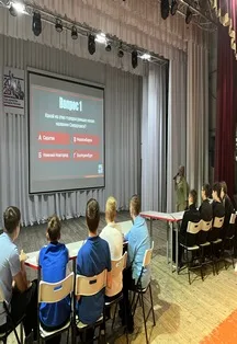 Что? Где? Когда? по-Русски. Интеллектуальная викторина