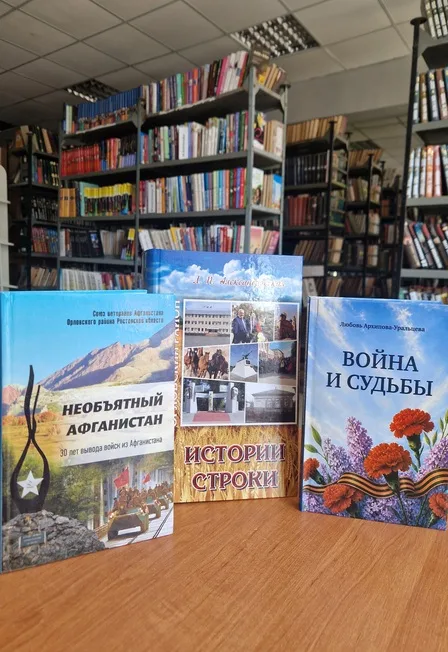 Прочитай. Запомни. Передай