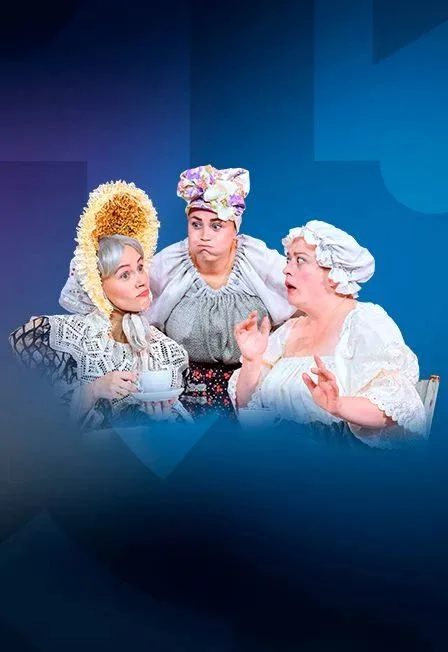 Женитьба Бальзаминова. Спектакль
