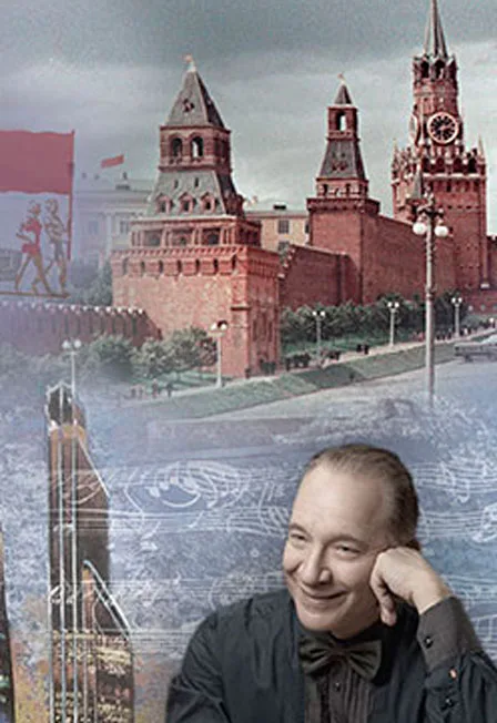"Отцы и дети" Музыка кино