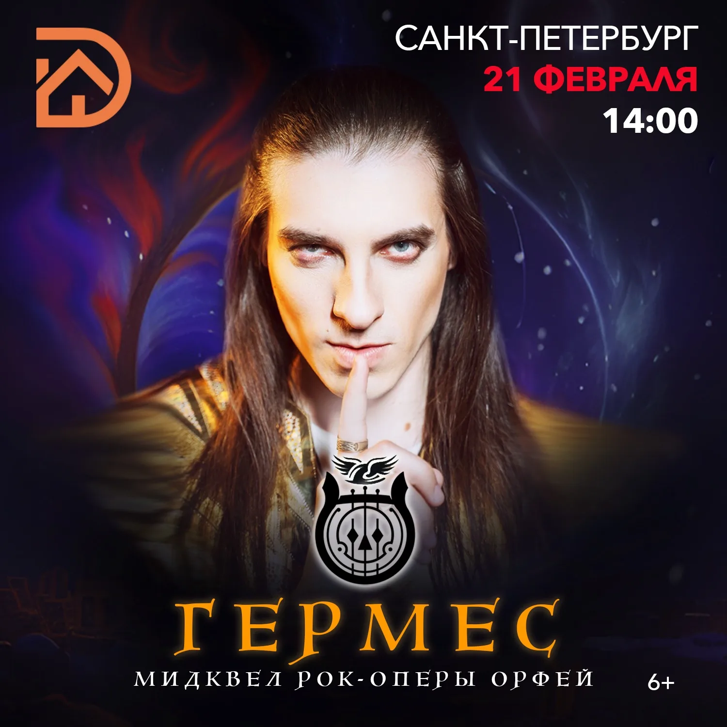 Дом молодежи