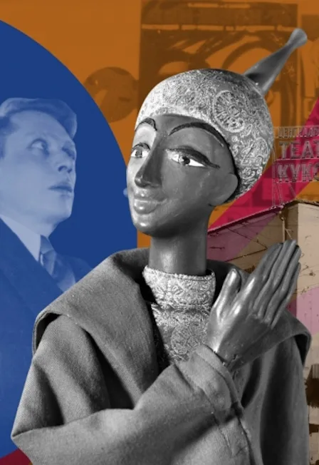 Экскурсия Образцов. Театр. Истоки