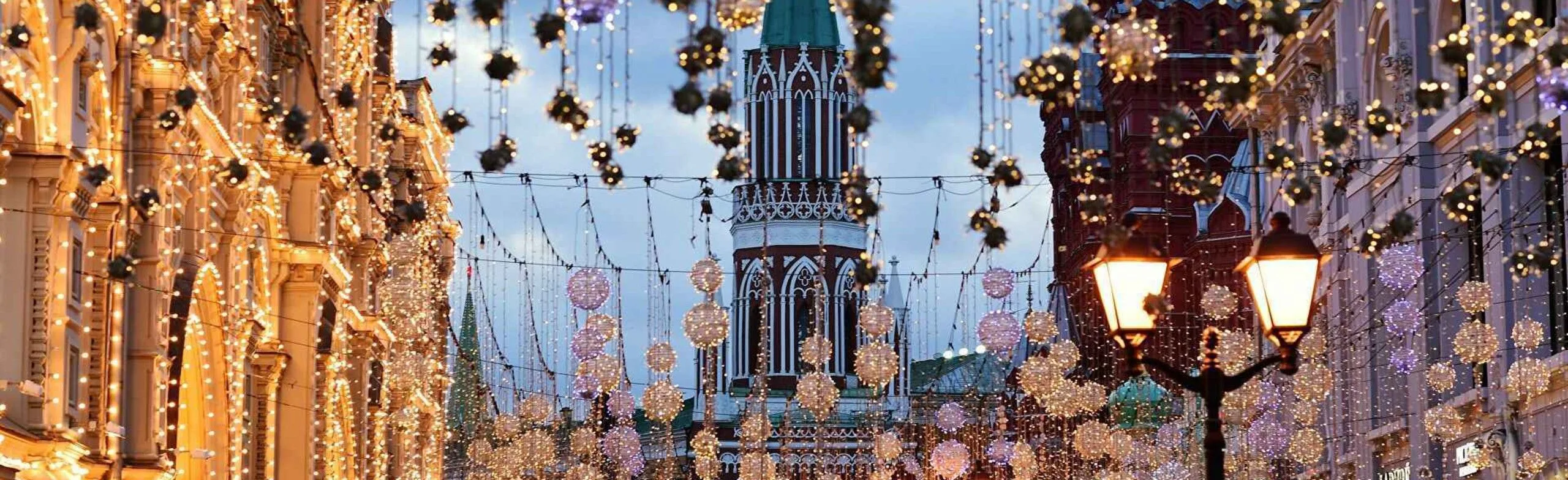 Новогодняя экскурсия по Москве с гаданием и чаем