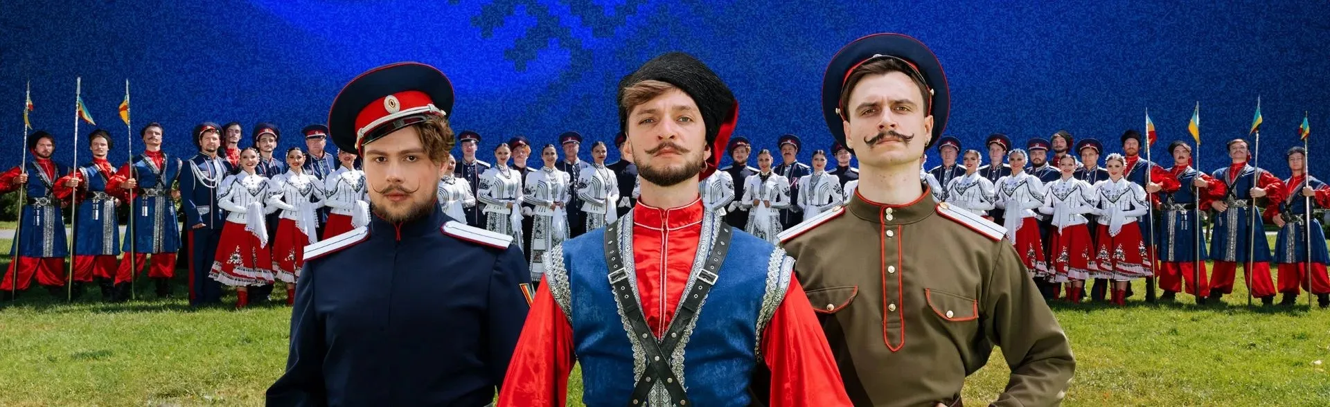 Концертная программа Слава казаков сквозь призму веков