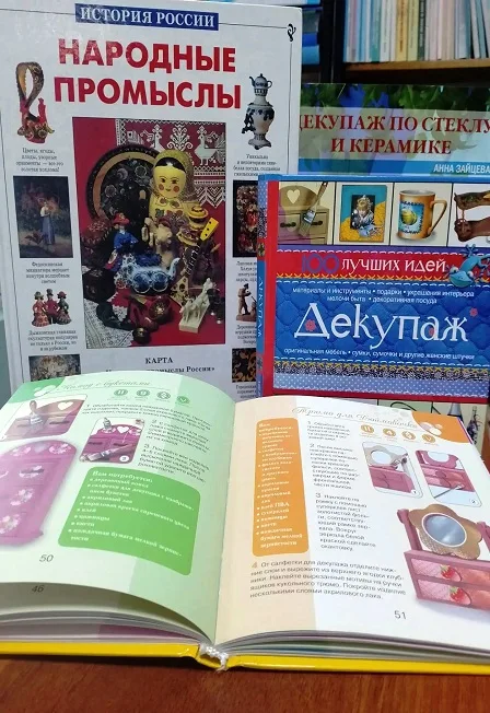 Русское народное творчество в технике декупажа. Мастер-класс
