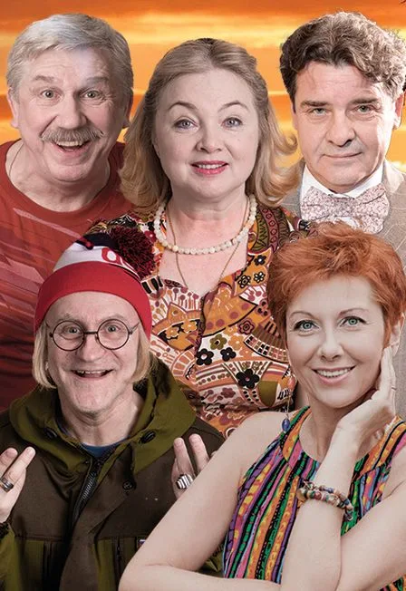 Соседи, или Хочу на Сейшелы