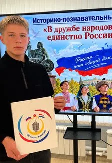 В дружбе народов - единство: Историко-познавательный час