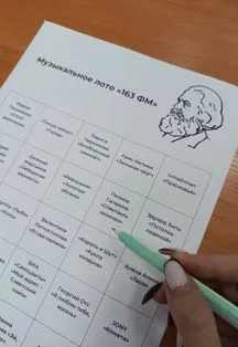 Интерактивная музыкально-историческая игра 163 ФМ