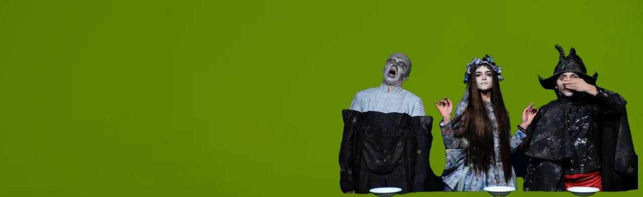 Души