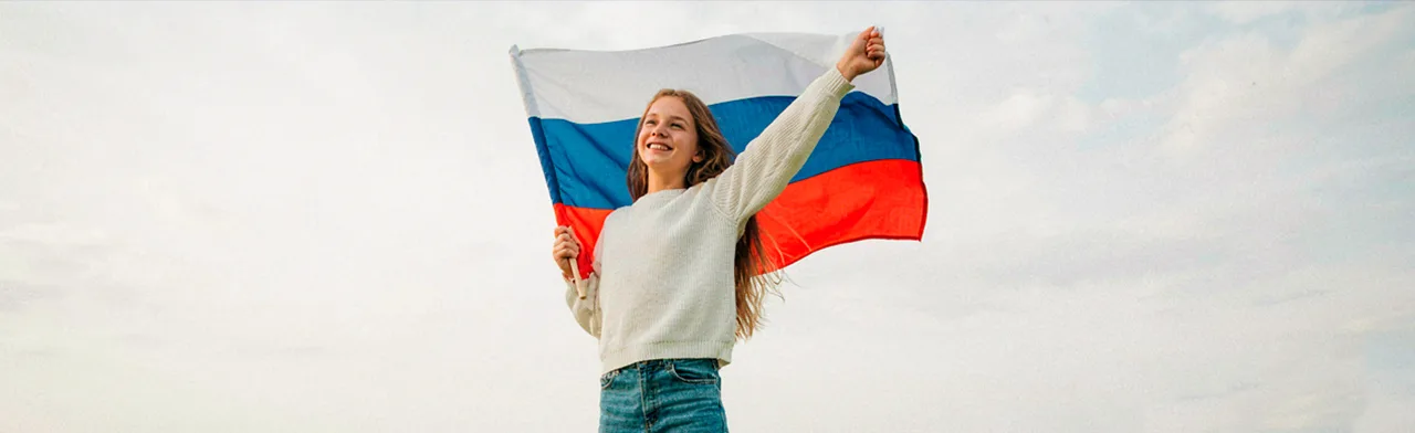 Моя Россия – мое будущее! Театрально-познавательная программа