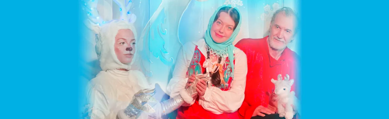 Серебряное копытце