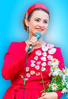 Из уст в уста