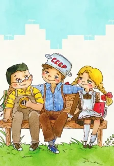 Денискины рассказы