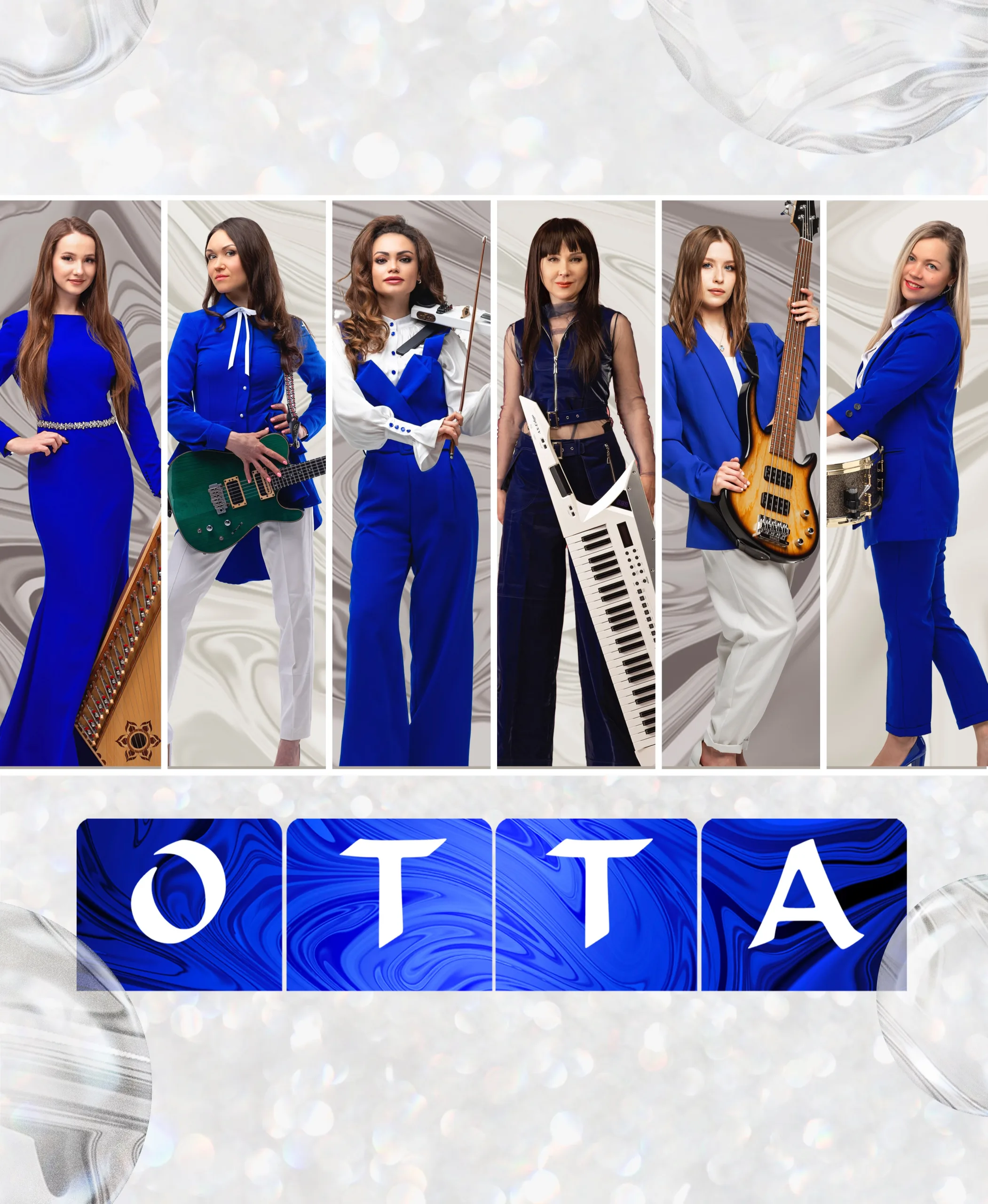 ОТТА-orchestra Медиашторм 2027