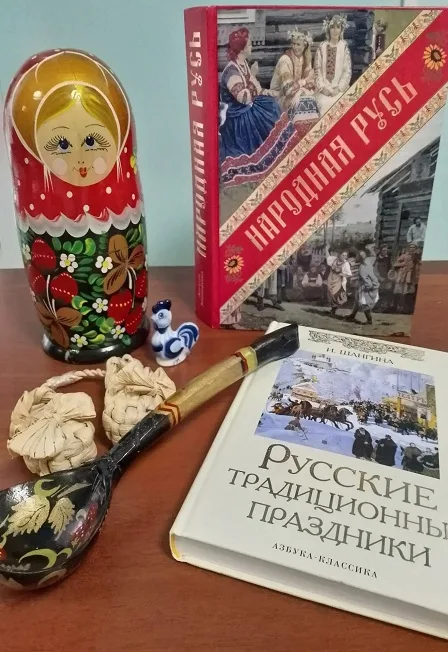 Загадки русской культуры. Квиз