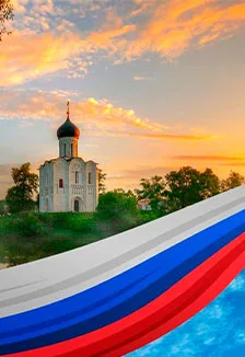 Россия, Родина, Единство. Праздничный концерт