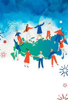 Одна орбита – одна страна. Концертная программа