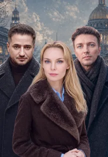 Мой бедный Марат