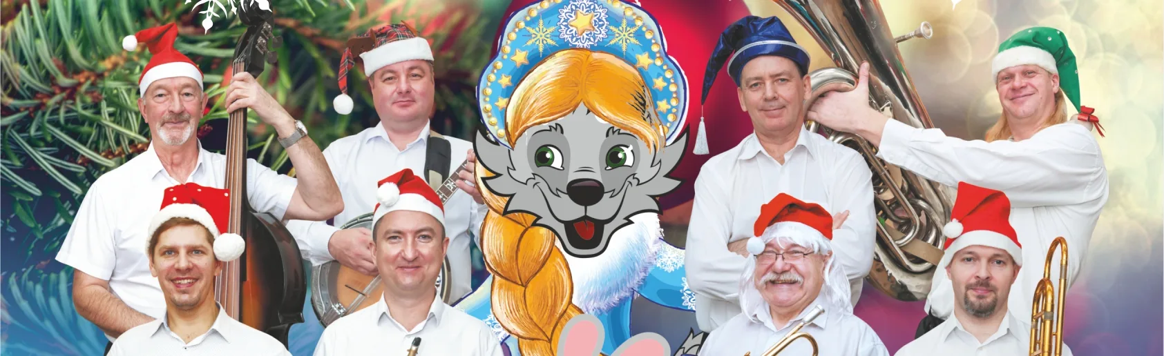 Расскажи, Снегурочка!..