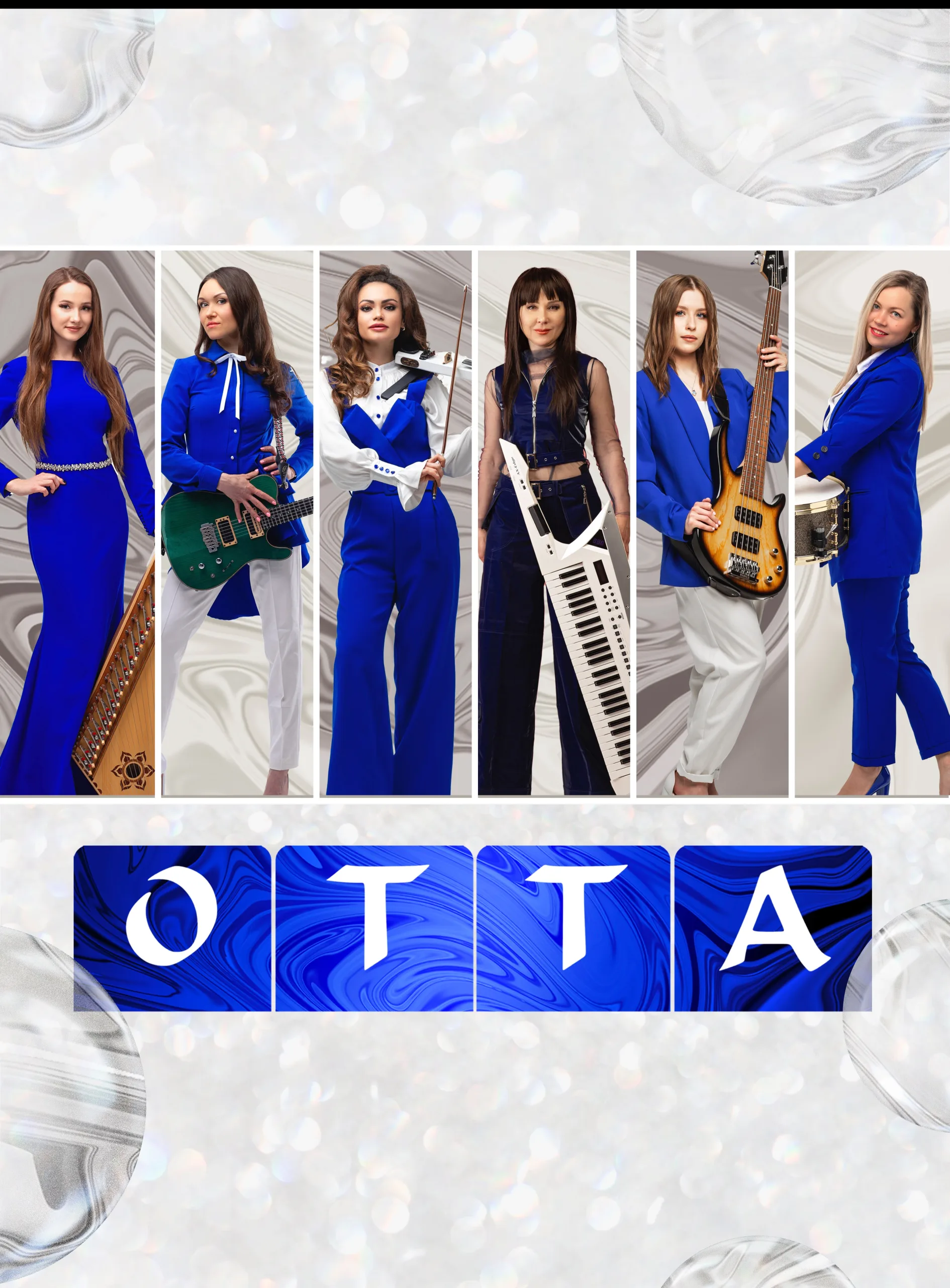 OTTA-orchestra Медиашторм 2027