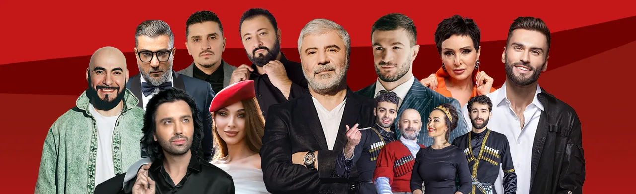 Голоса Грузии