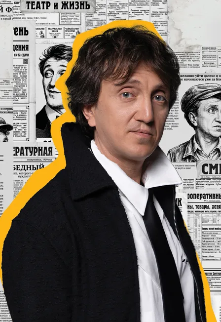 Денис Дорохов: Люди добрые