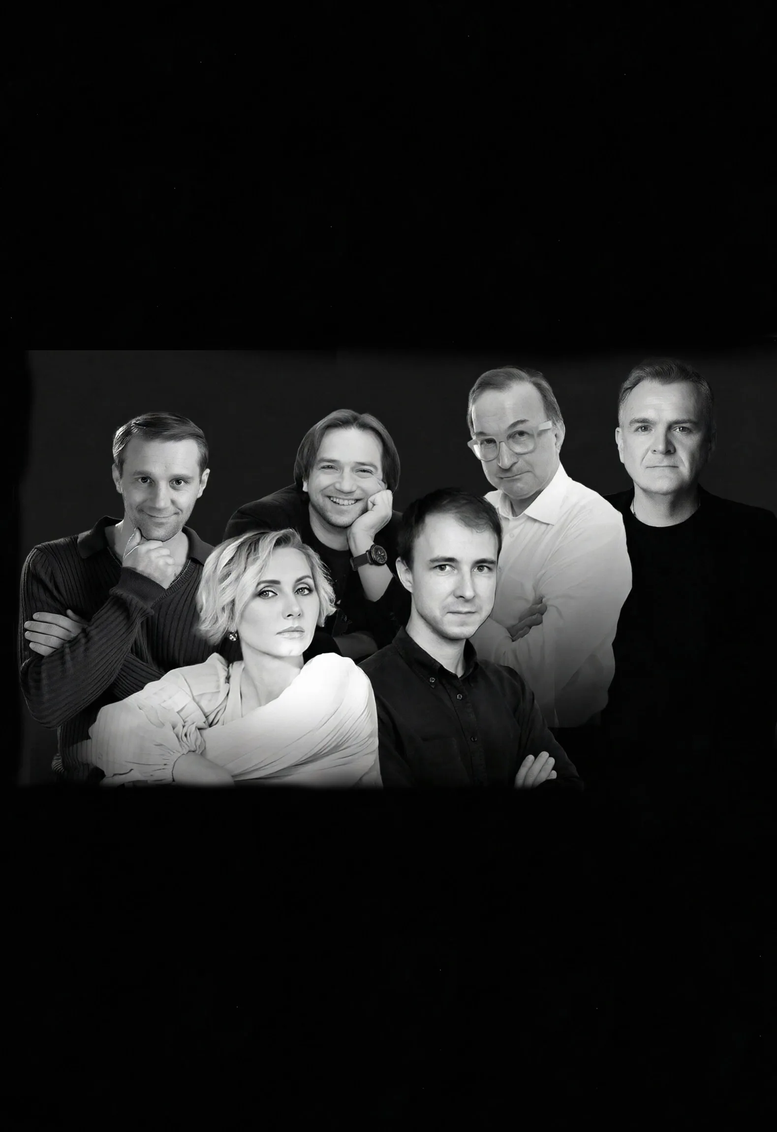 Постер: Время Обнимать